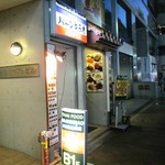 バーンキラオ - 店の外観