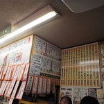 岡室酒店直売所 - メニュー