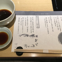とらふぐ亭 新宿別館 - 