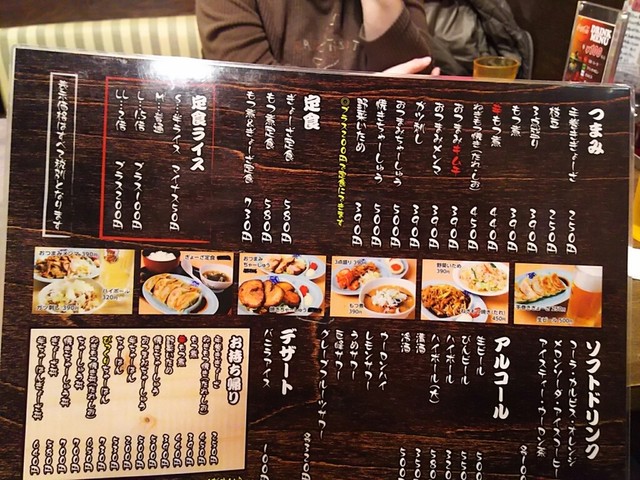 渋川にもともやがやって来ました By ベートーヴェン その2 らーめんともや 渋川店 八木原 ラーメン 食べログ 渋川にもともやがやって来ました By ベートーヴェン その2 らーめんともや 渋川店 八木原 ラーメン 食べログ