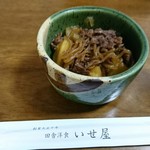 田舎洋食 いせ屋 - 