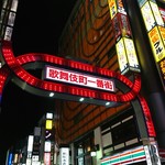 すごい煮干ラーメン凪 - 久しぶり～♪(´ω｀)