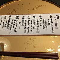 いまここ - 