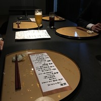 いまここ - 
