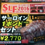 石焼ステーキ 贅 - 値上がりしたけどこのサービスが続いているのがうれしい