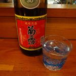 居酒屋 ぱいかじ - 琉球泡盛　菊之露