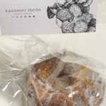 カズノリ イケダ アンディヴィデュエル - クグロフ