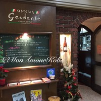 オステリア ガウダンテ 大阪駅前第4ビル店 - 