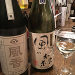 梅田日本酒エビス  - 