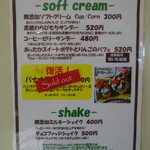 ハッピーベリー - 