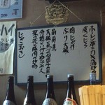 五番館 - MENU('15.02)