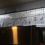 五番館 - MENU('15.02)