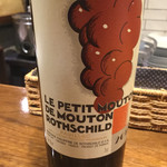 ビストロ ティアボ - 