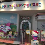 Hello Kitty Japan - 