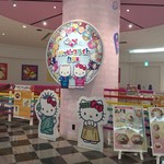 ハロー キティ ジャパン 新千歳空港店 （Hello Kitty Japan