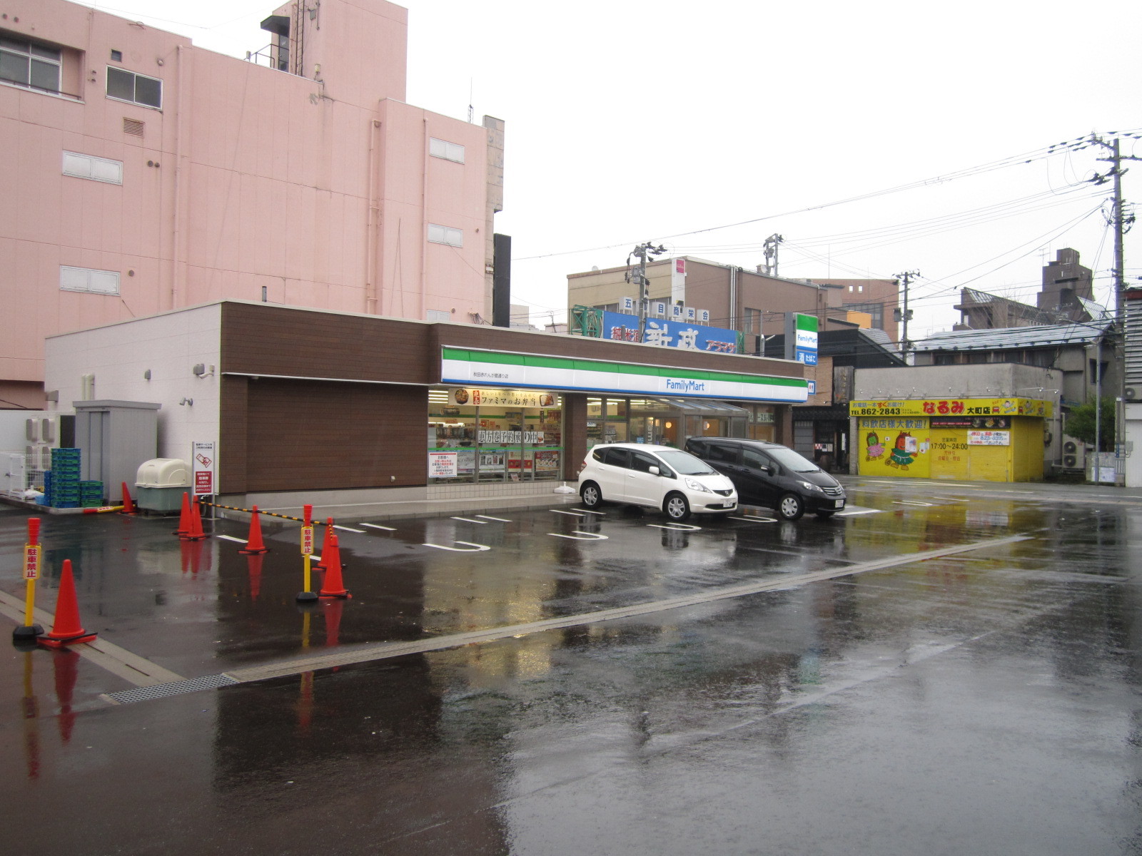 ファミリーマート 秋田赤れんが館通り店 - 秋田/コンビニ・スーパー | 食べログ ファミリーマート 秋田赤れんが館通り店 (秋田/コンビニ... 