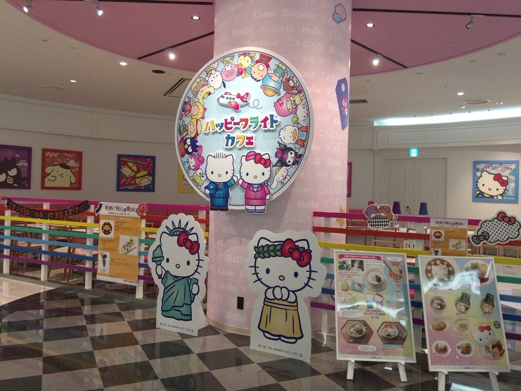 写真 : ハロー キティ ジャパン 新千歳空港店 （Hello Kitty