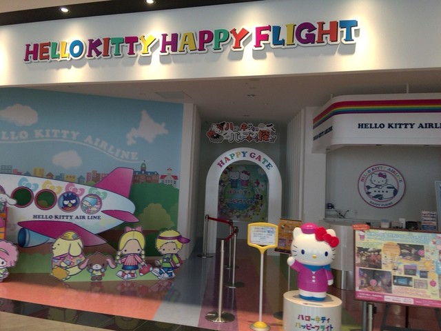 ハロー キティ ジャパン 新千歳空港店 （Hello Kitty Japan