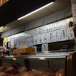 五番館 - 内観('15.06)