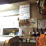 五番館 - 内観('15.06)