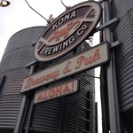 Kona Brewing Company - パラニロード沿い