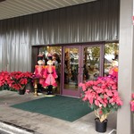 Big Island Candies - 華やかな入口