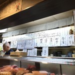 五番館 - 内観('16.12)