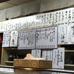 五番館 - MENU('16.12)