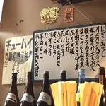 五番館 - MENU('16.12)