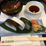 住吉大社吉祥殿 - 彩りさば寿司膳1000円