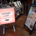 Minori Kafe - 