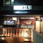 活ふぐ料理うえ島 - 外観、外から元気なふぐちゃんが泳ぐ