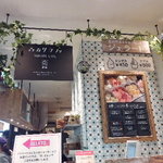 Minori Kafe - 