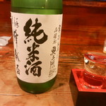 Yoshiki - 日本酒（蜂龍盃　純米酒）