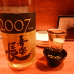 日の丸や - 喜楽長　2007年醸造　熟成純米酒