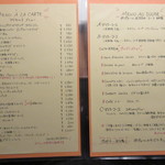 ポン ピエール - アラカルトメニュ～♪