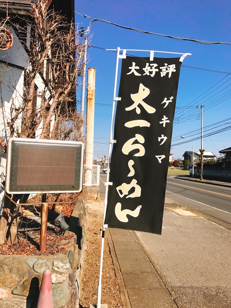 プライム太一 name=