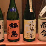 竹甚 - ご主人オススメの日本酒がズラリ♪