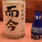 竹甚 - 而今 特別純米にごりざけ