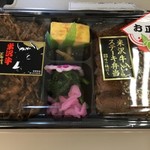 味の梅ばち - 