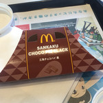 マクドナルド - 