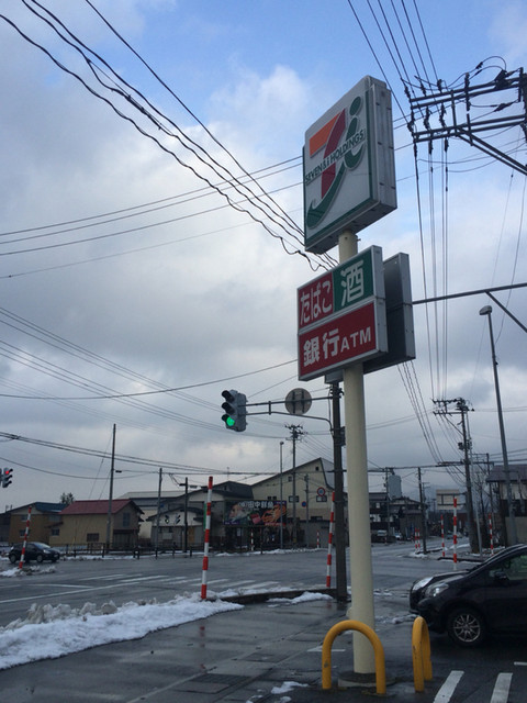 セブンイレブン 新庄松本店 - 新庄（コンビニ・スーパー）の写真