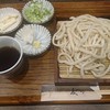 武蔵野うどん 麦わら