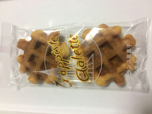 宗教法人シトー会那須の聖母修道院 那須トラピスト修道院 那須町その他 その他 食べログ 宗教法人シトー会那須の聖母修道院 那須トラピスト修道院 那須町その他 その他 食べログ