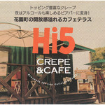 Crepe&Cafe Hi5 - 