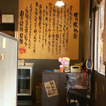 新・和歌山らーめん ばり馬 - 