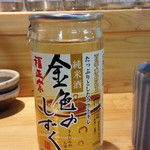Uogashi Kappou Sen - 純米酒