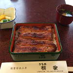 Unagi Sakuraya - 