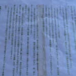 市川ウズマサ - 