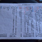 市川ウズマサ - 